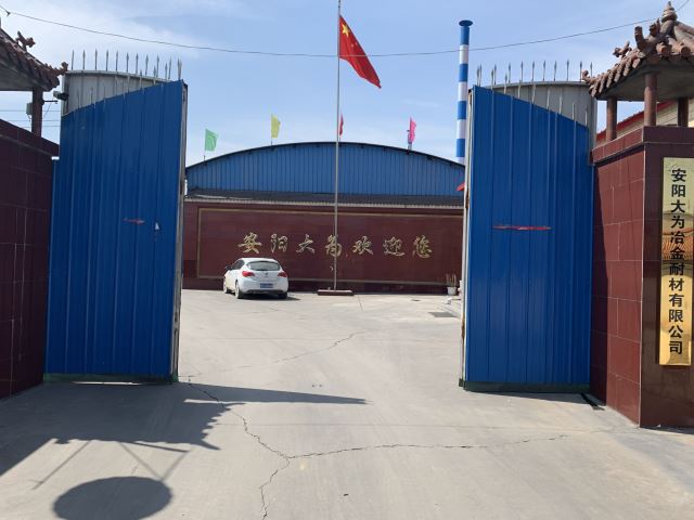 厂容厂貌